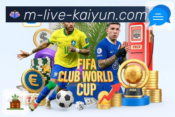 开云App亮点：快读模式与深度数据