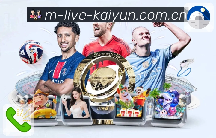 开云APP 官方推荐图